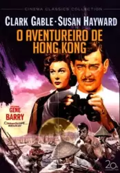 O Aventureiro de Hong Kong